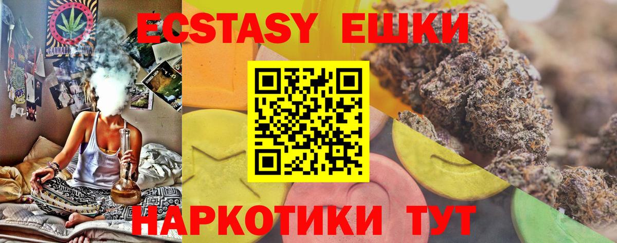 Экстази круглые  Экстази  Вход с VPN  Боровичи  omg вход  ЭКСТАЗИ 300 mg 