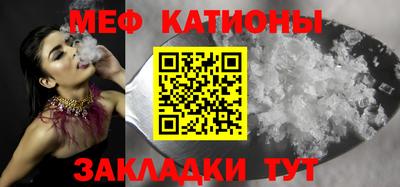 мдпв Бердск