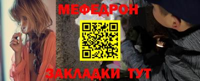 мдпв Бердск