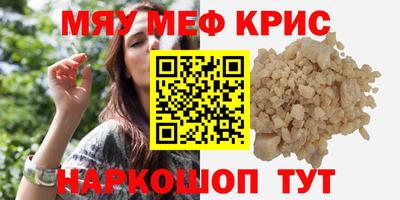 мдпв Бердск