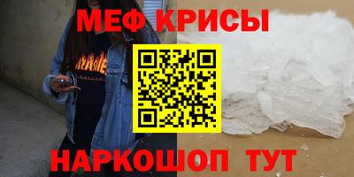 каннабис Белореченск