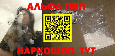 каннабис Белореченск