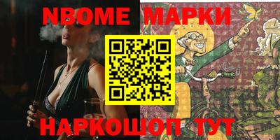 мдпв Бердск