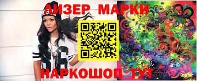 каннабис Белореченск