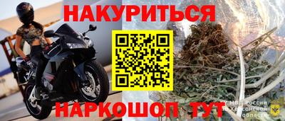 дживик Белорецк
