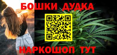 дживик Белорецк