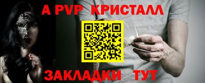 каннабис Белореченск