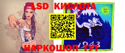 мдпв Бердск