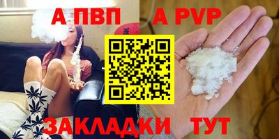 дживик Белорецк