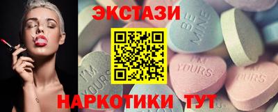 каннабис Белореченск