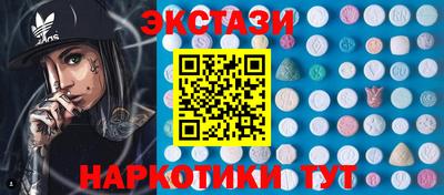 каннабис Белореченск