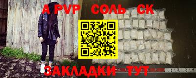 каннабис Белореченск