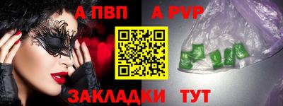 дживик Белорецк