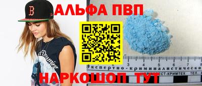 дживик Белорецк