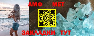 каннабис Белореченск