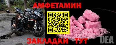каннабис Белореченск