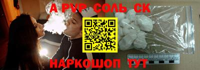 мдпв Бердск