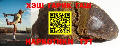 каннабис Белореченск