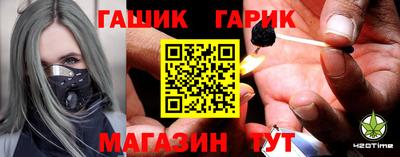 каннабис Белореченск