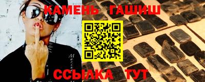 дживик Белорецк