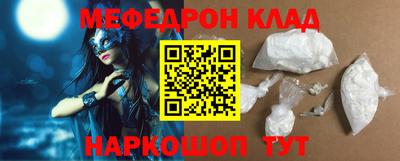 каннабис Белореченск