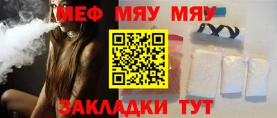 дживик Белорецк