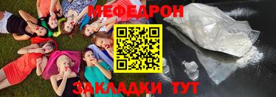 каннабис Белореченск