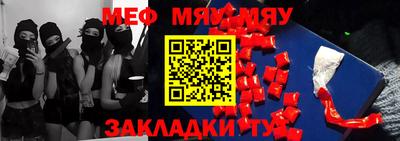 каннабис Белореченск