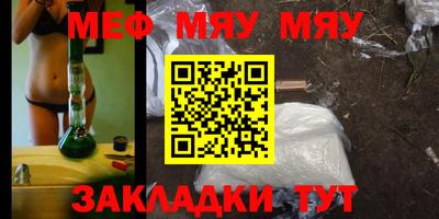 мдпв Бердск
