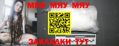 дживик Белорецк