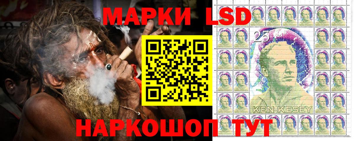 Марки N-bome 1500мкг  Наркотические марки  Боровичи  Вход с VPN 
